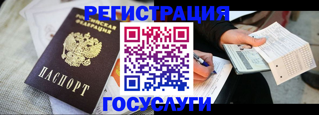 прописка в квартире в Ворсме